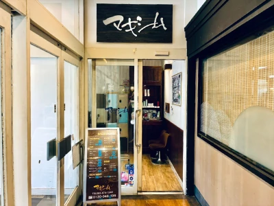 モール小倉店
